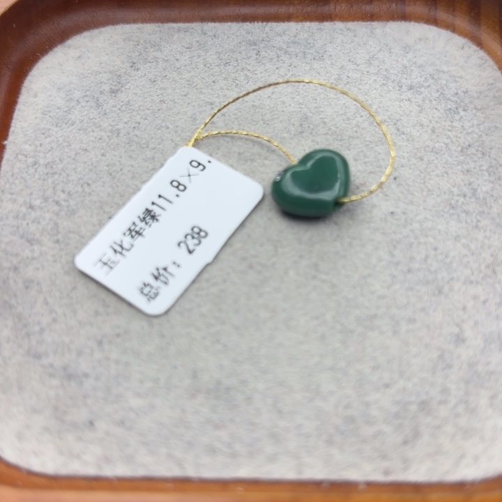 绿松石未镶嵌手链