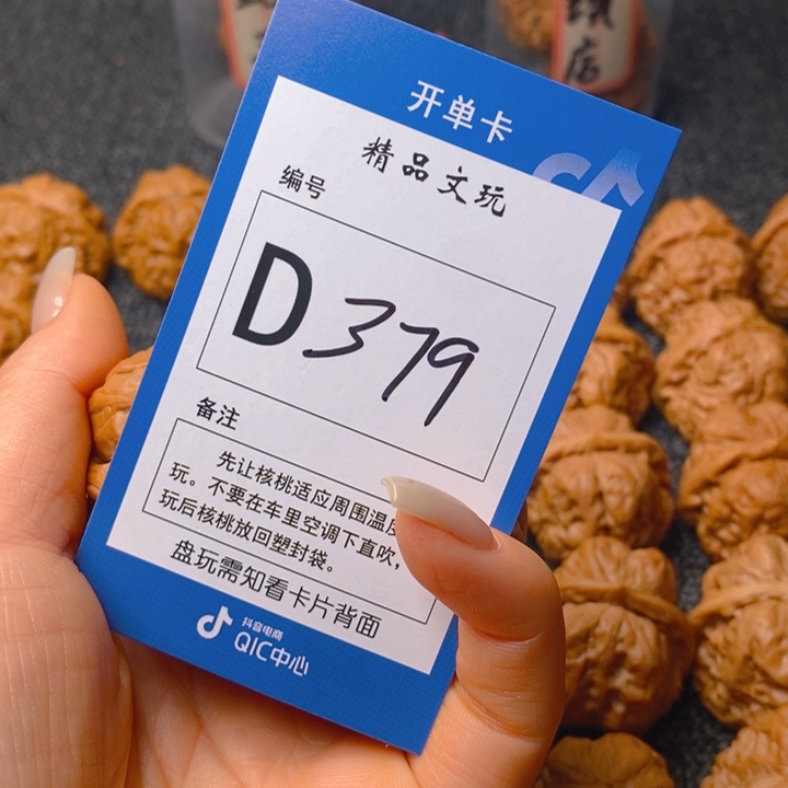 把件文玩核桃汪*熊蛤蟆