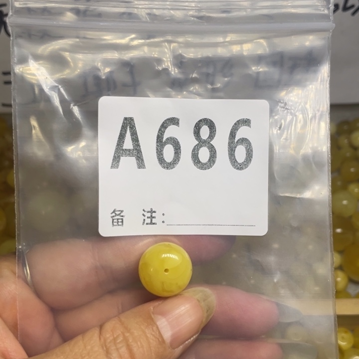 琥珀未镶嵌裸石微瑕15.2