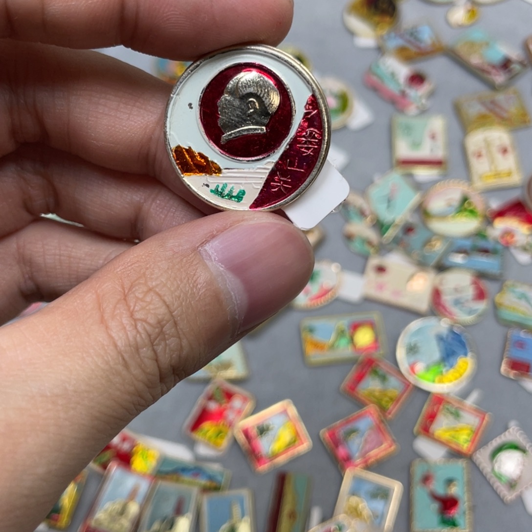 徐***摩铝红色收藏经典小章