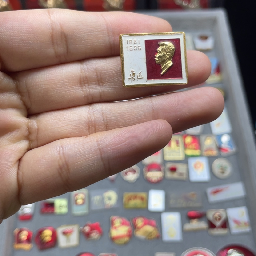 其他普通金属红色收藏小章