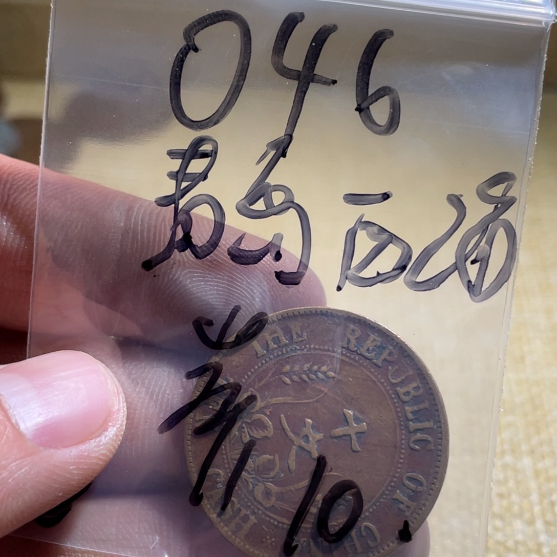 青***岸花岗石纯铜锡合金纯铜博古通今小虍10