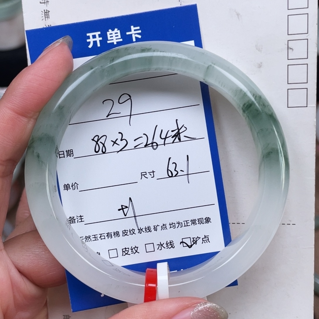 石英质玉（金丝玉）未镶嵌手镯29