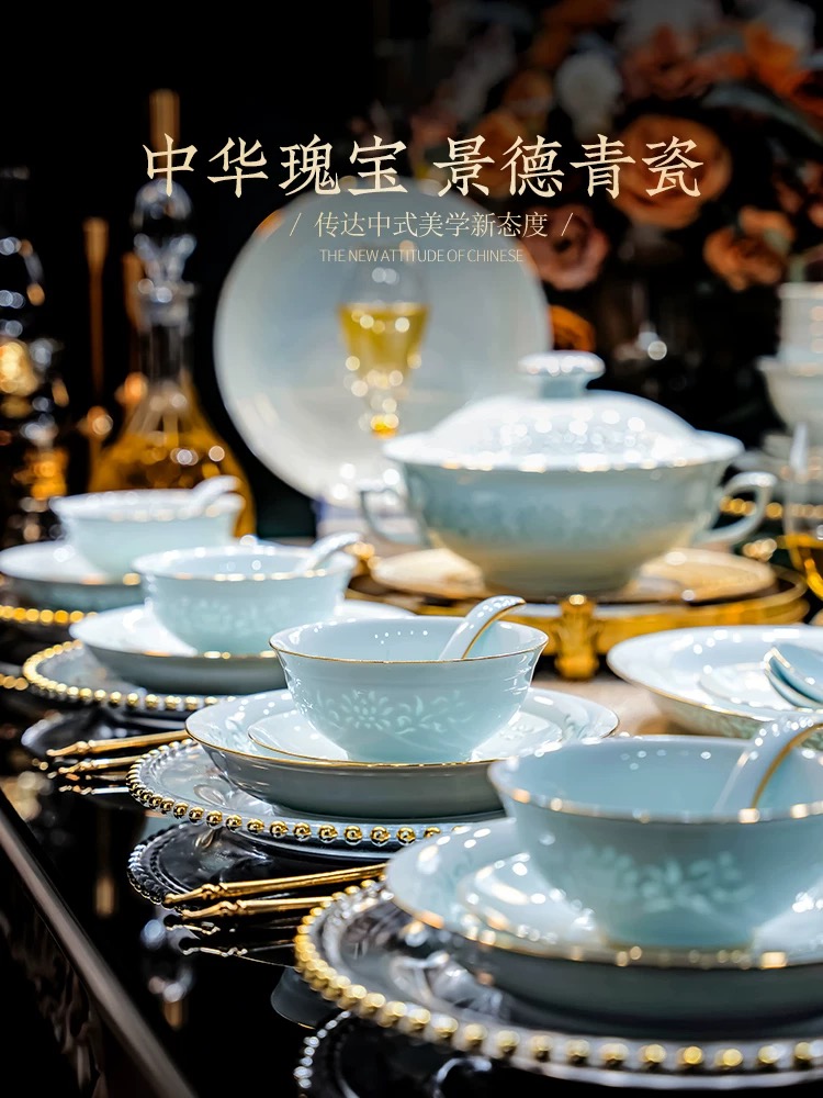 景德镇青釉玲珑餐具散件釉下彩玲珑瓷植物花卉欧式家用青瓷  