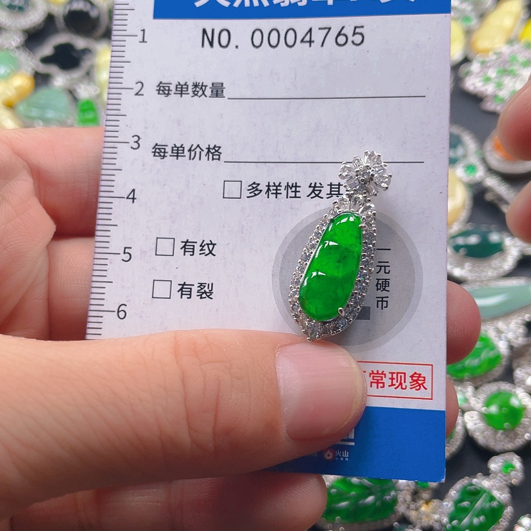 翡翠未镶嵌吊坠(不含链)