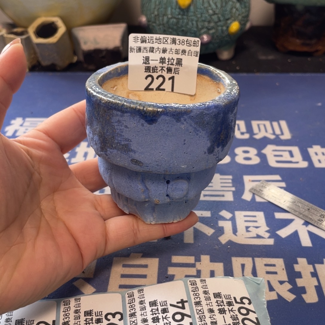 微瑕陶艺多肉花盆221