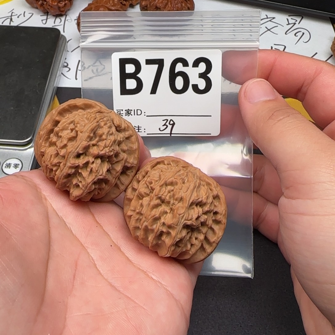 文玩核桃吊坠39白狮子B763