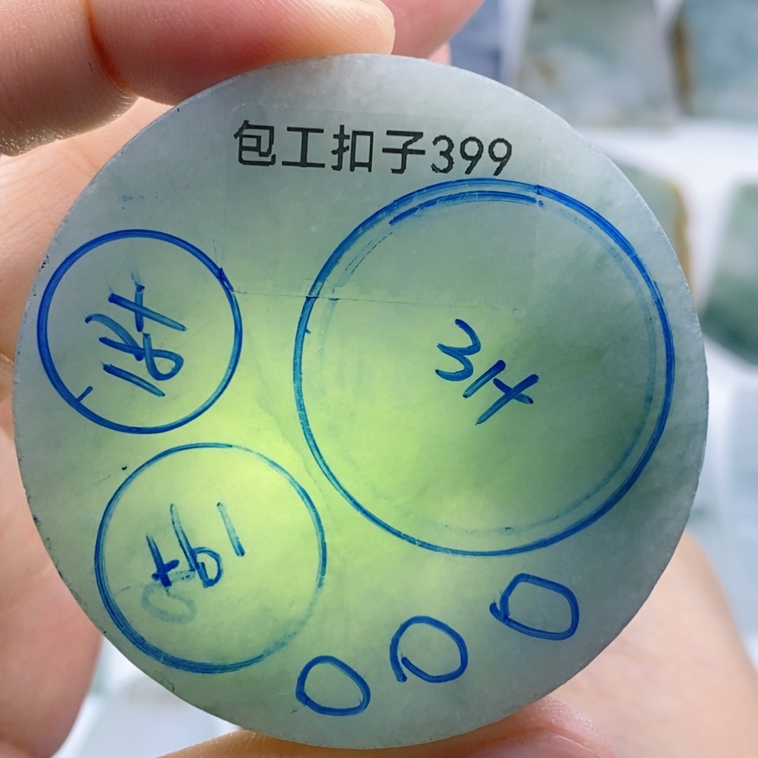 定制翡翠未镶嵌包工包料包设计