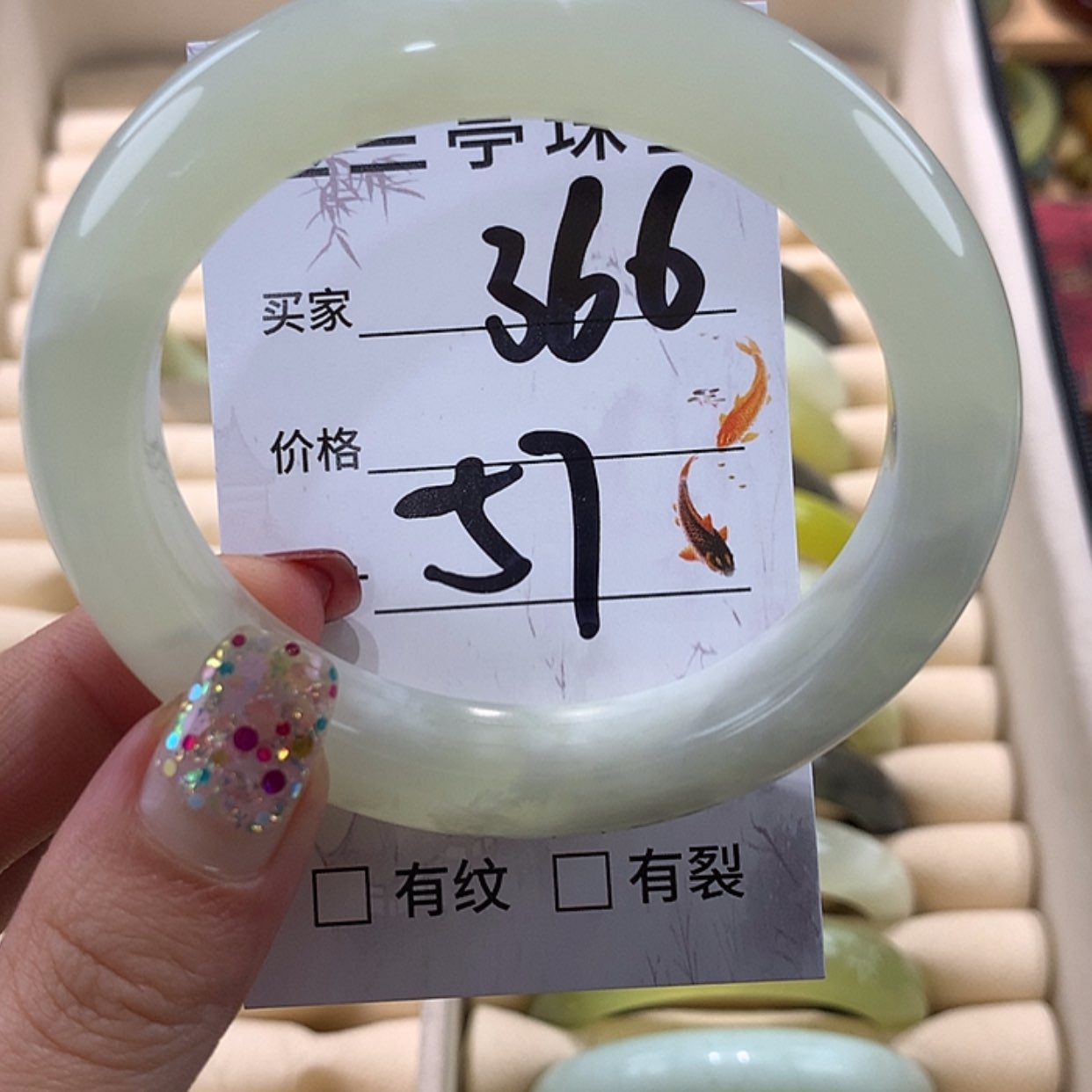 【闪购商品】蛇纹石玉手镯未镶嵌