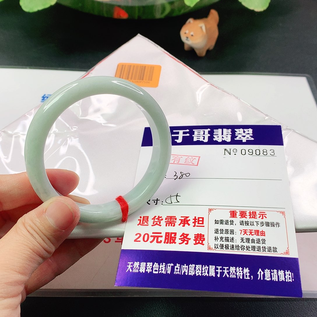 翡翠手镯未镶嵌小****记083…………