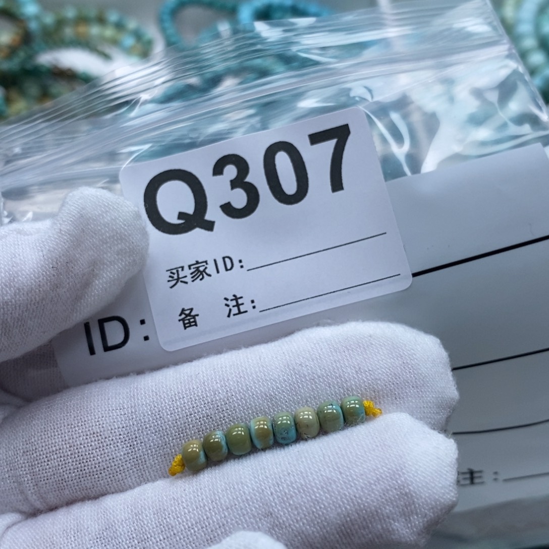 玛瑙/玉髓未镶嵌珠宝奇石