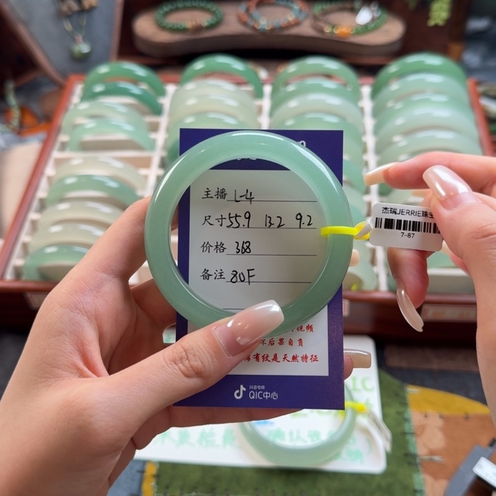 未镶嵌手镯石英质玉