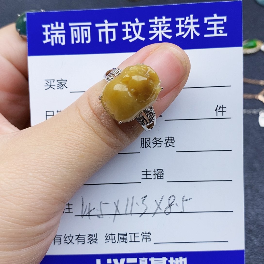 翡翠戒指银S925镶嵌我****墅111111111