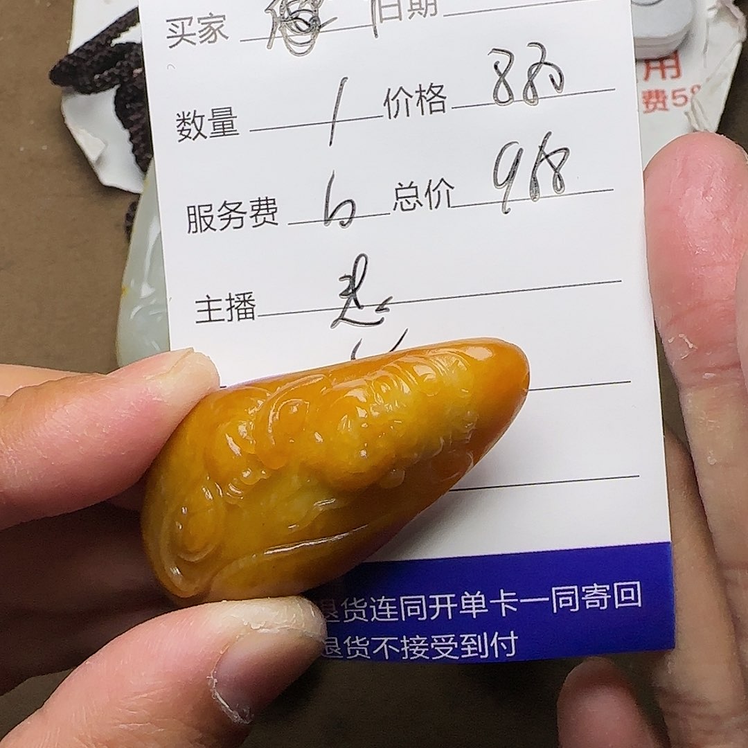 【闪购商品】和田玉挂件未镶嵌峰**转