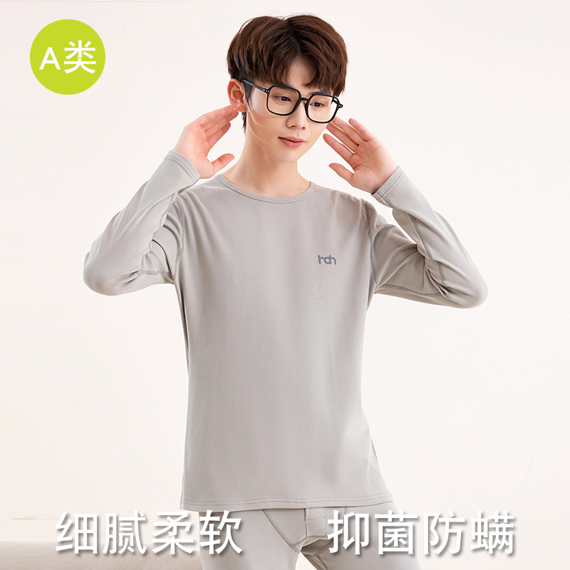 青少年秋衣秋裤男大童纯棉套装学生保暖内衣初高中生棉毛衫线衣裤