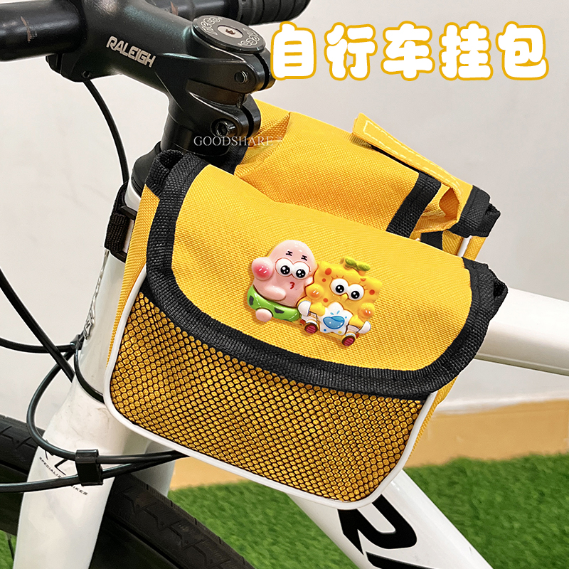 自行车包前梁包可爱卡通海绵宝宝山地车置物包公路车大容量收纳包