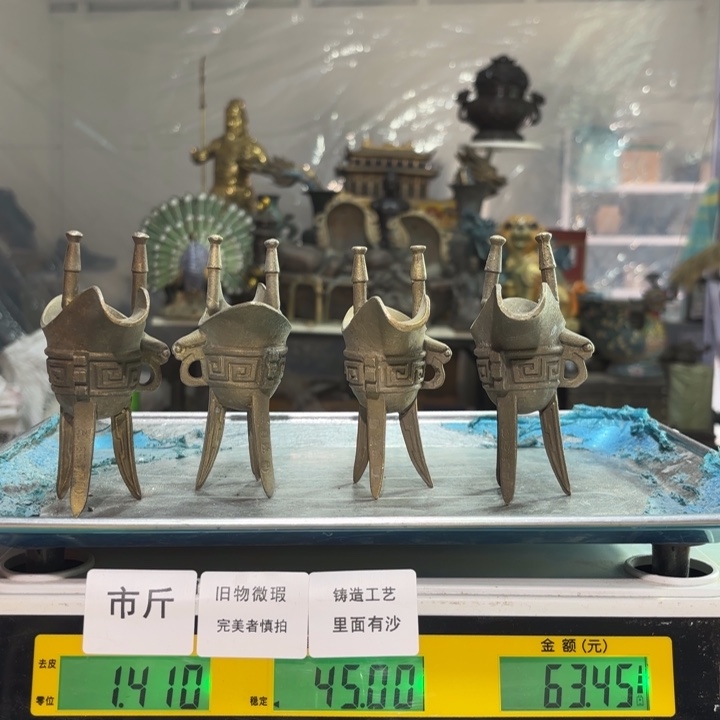 819 铜器物品理性消费