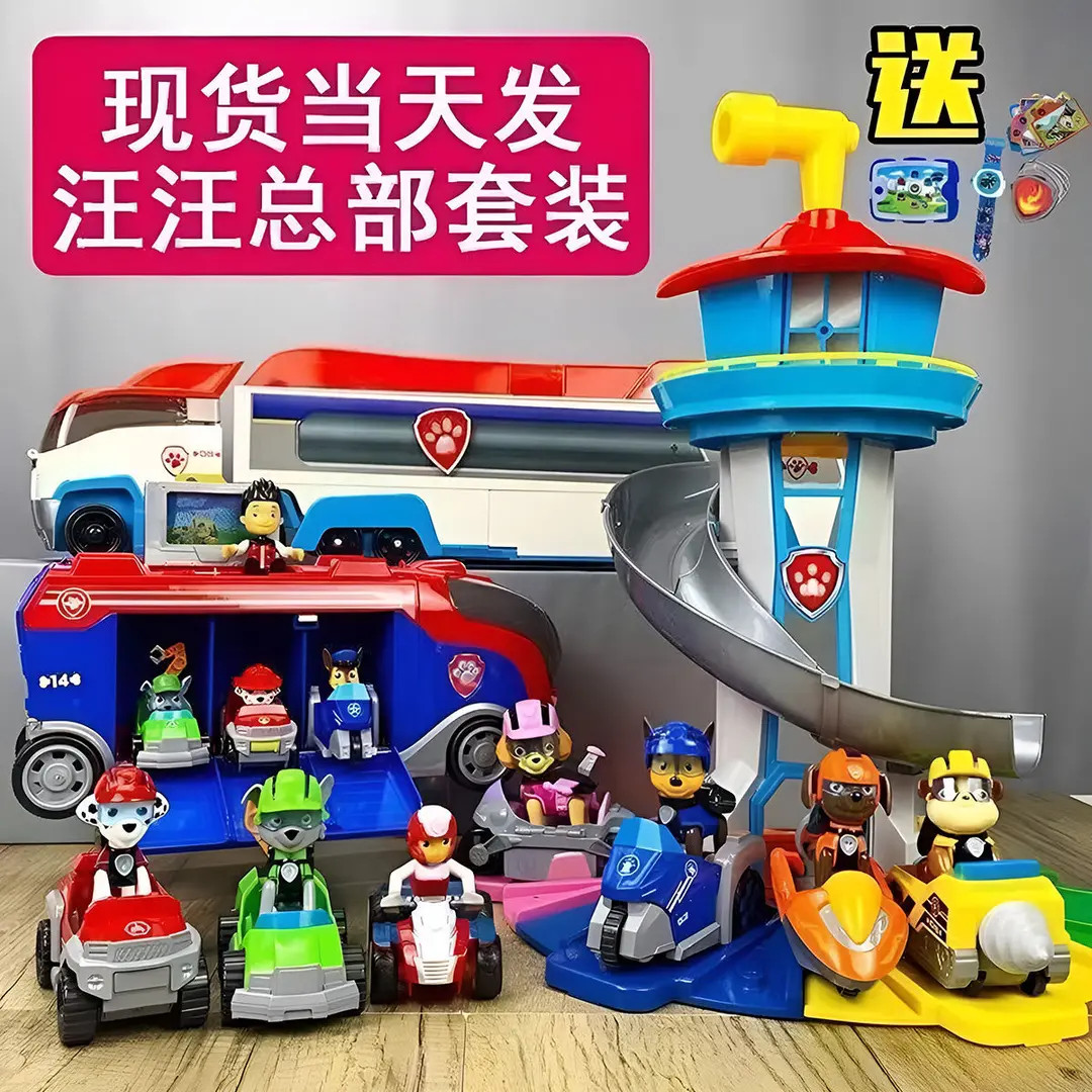 汪汪队变形狗狗玩具套装全套旺旺立大功回力惯性巡逻车男女孩