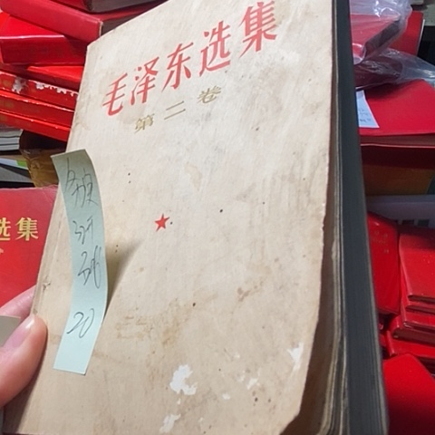 书籍笔记本直播间下单