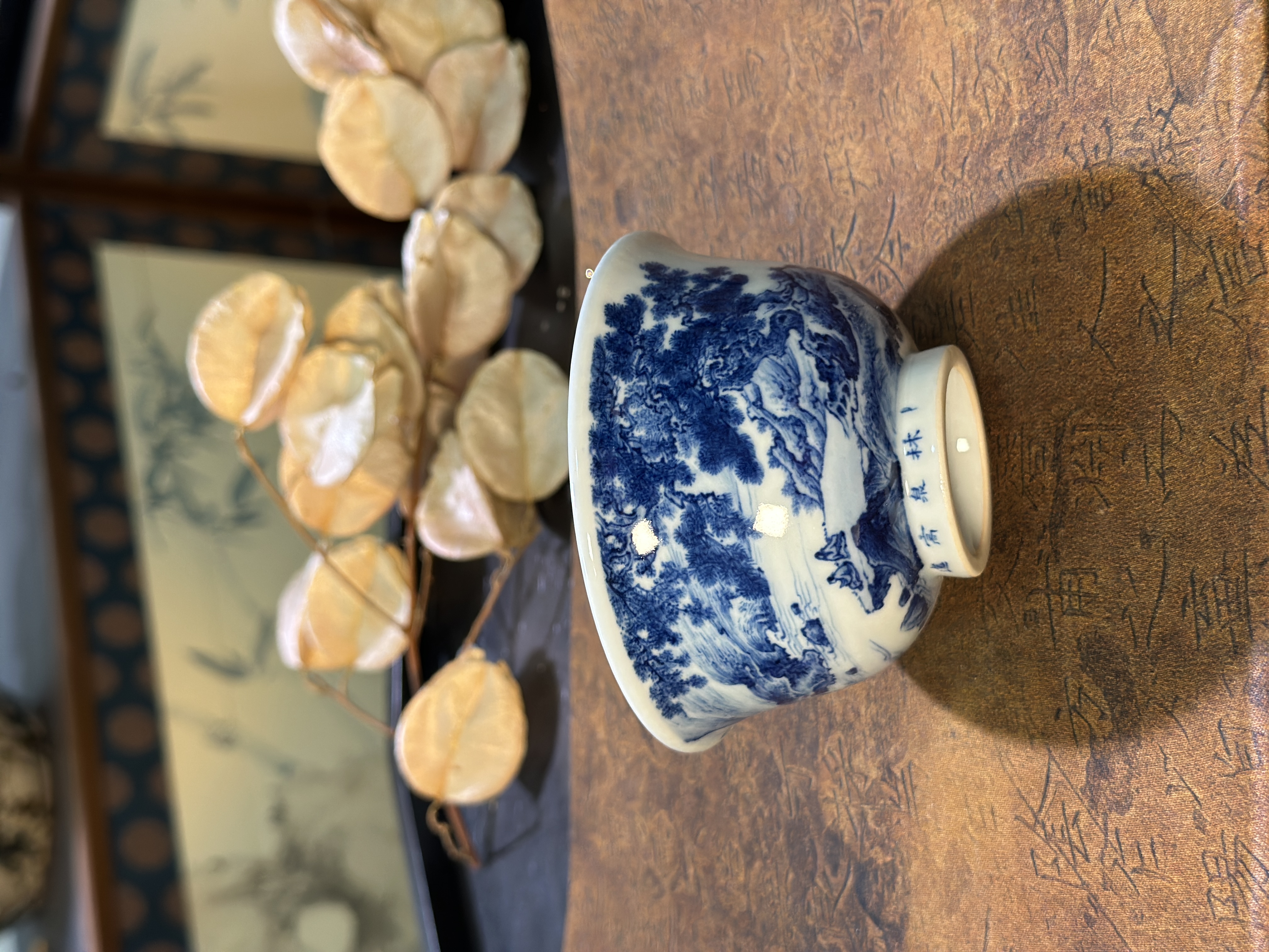 景琳藏  林泉高逸压手杯