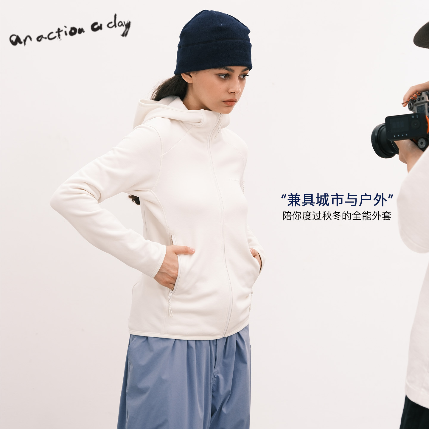 AAAD | Outdoor Wear 秋冬季户外日常出行保暖抓绒立领连帽外套女