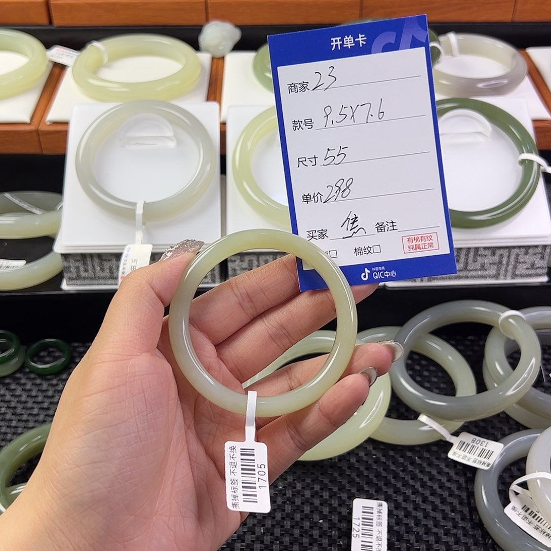 和田玉手镯未镶嵌焦****&