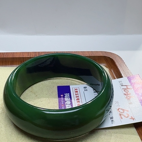 玛瑙/玉髓手镯未镶嵌用****0