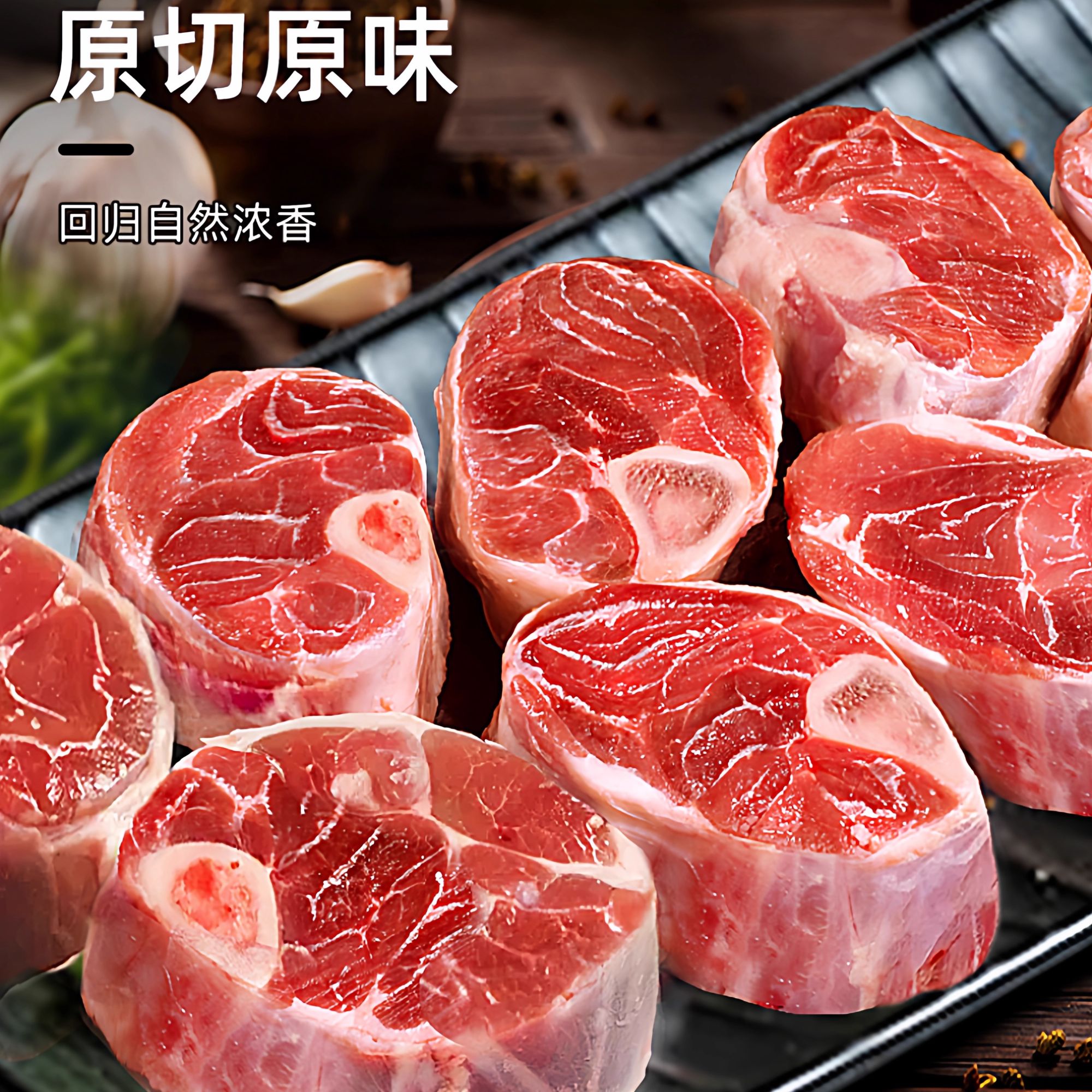 【超子羊肉】【羊小腿羊腱子】红烧清炖锯块发货羊小腿羊肉汤羊肉