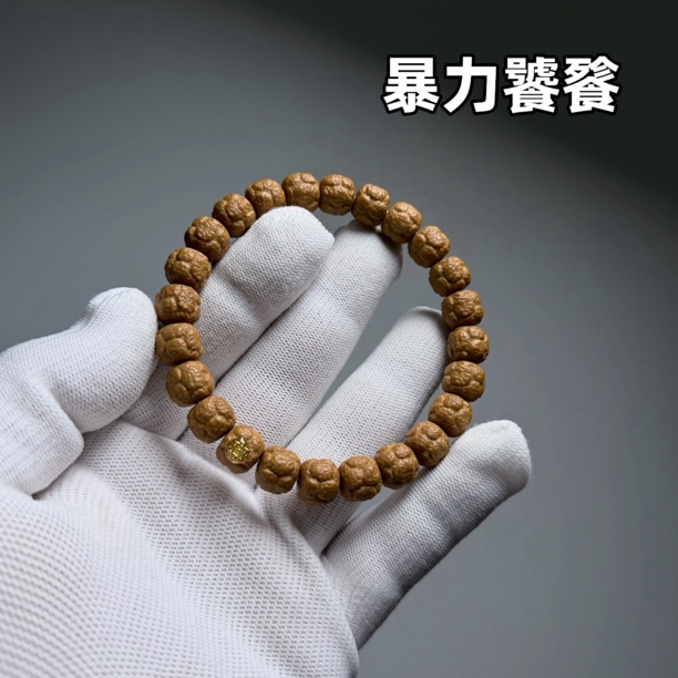 暴力饕餮猴头手串A50