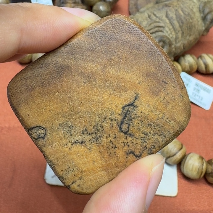 沉香碎屑沉香馨安居沉香88888