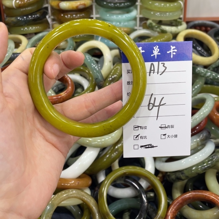 蛇纹石玉未镶嵌手镯