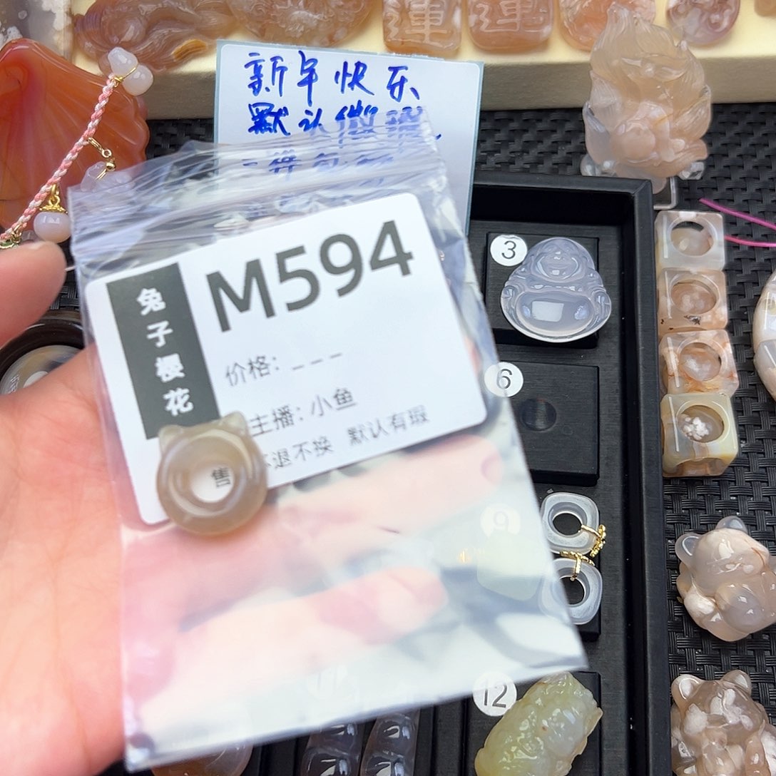 玛瑙/玉髓颈饰合金桉