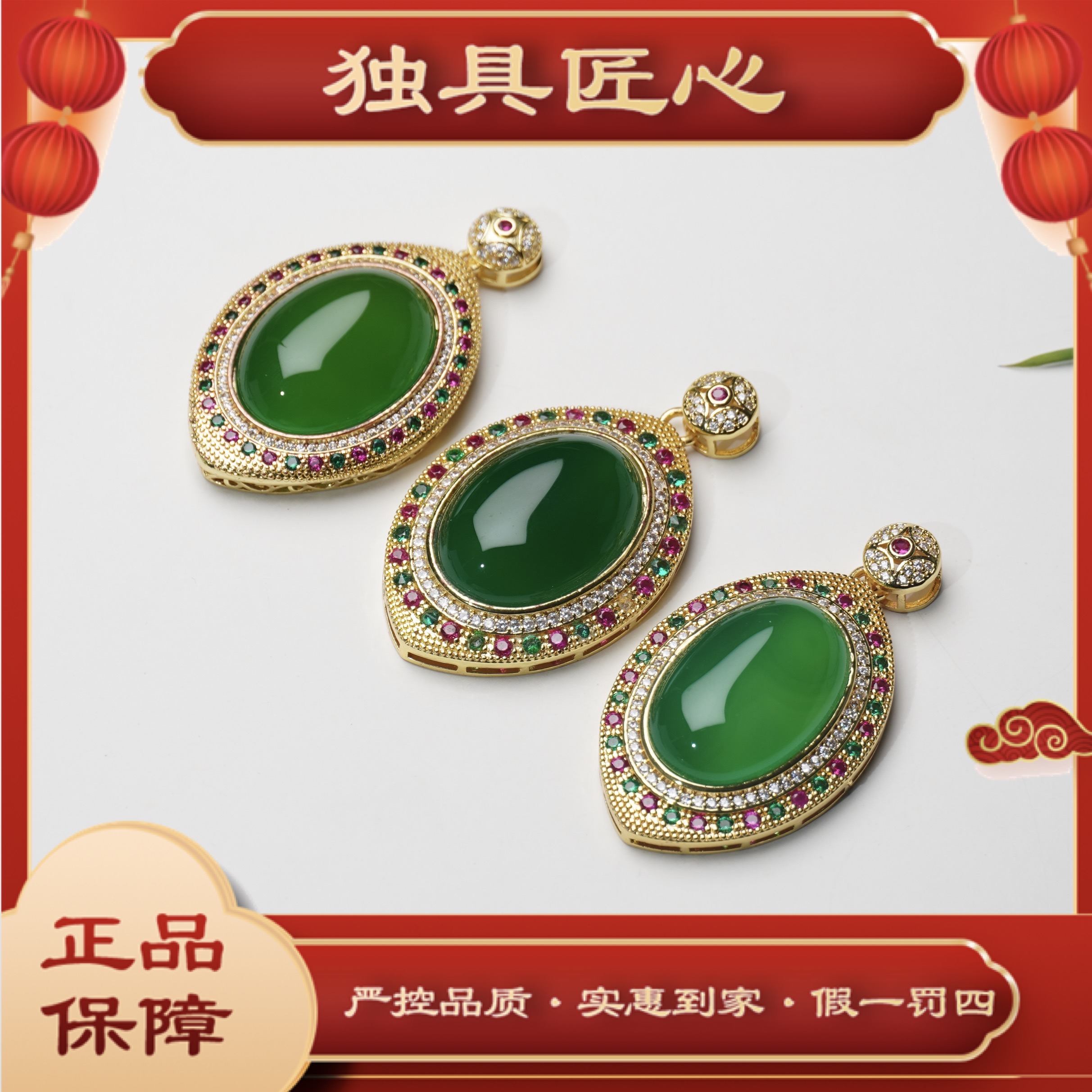 天然玉石保真DMH39-1热款爆卖时尚蛋面吊坠 多样性发其一 珠宝