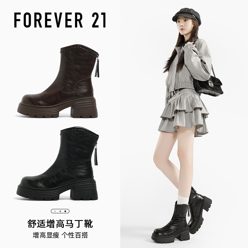 F21加绒切尔西短靴女2025新款秋冬厚底英伦风复古潮流显瘦马丁靴