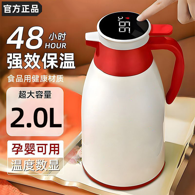 保温壶48H长效保温热水壶大容量宿舍家用热水瓶暖水瓶保温瓶
