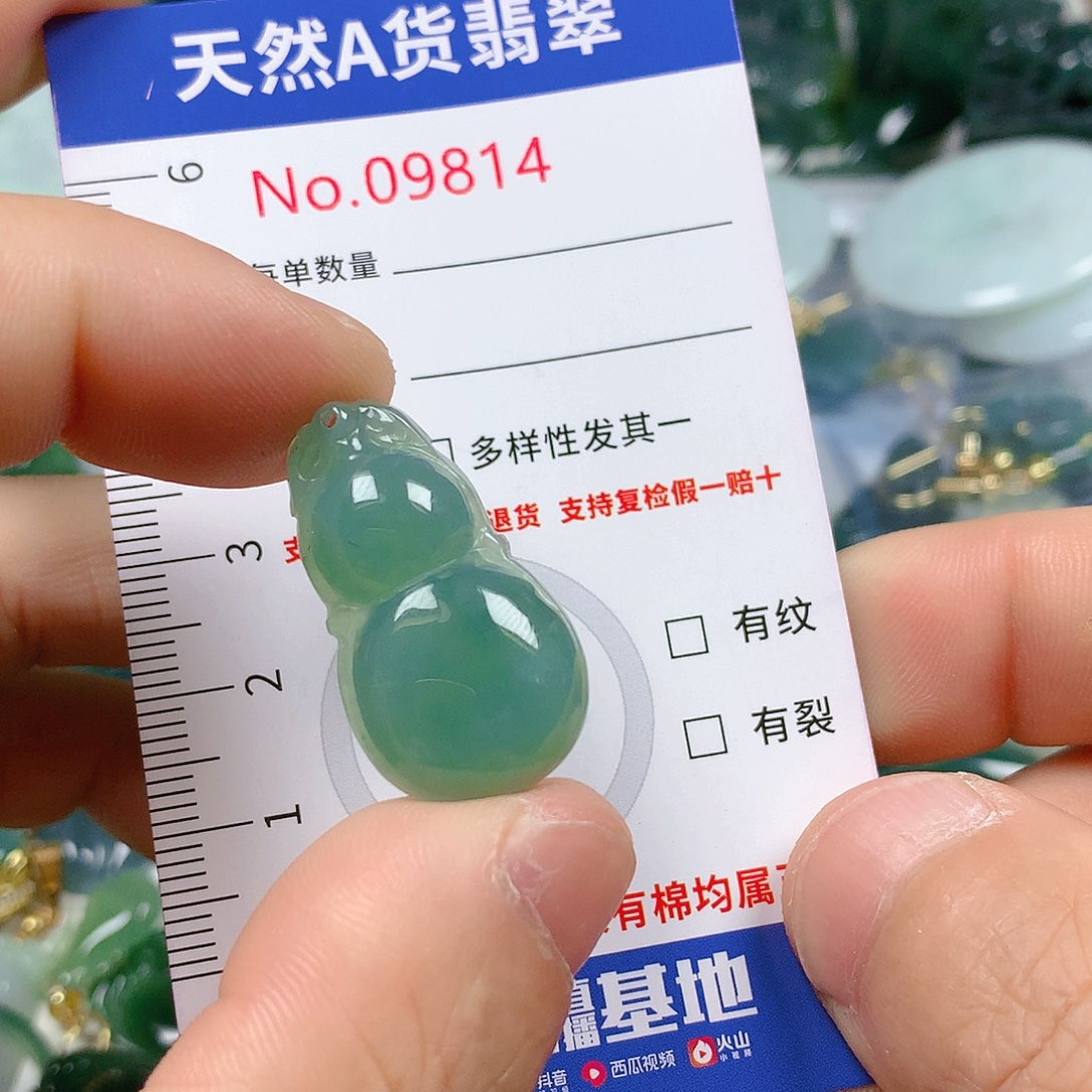 翡翠颈饰未镶嵌天然翡翠