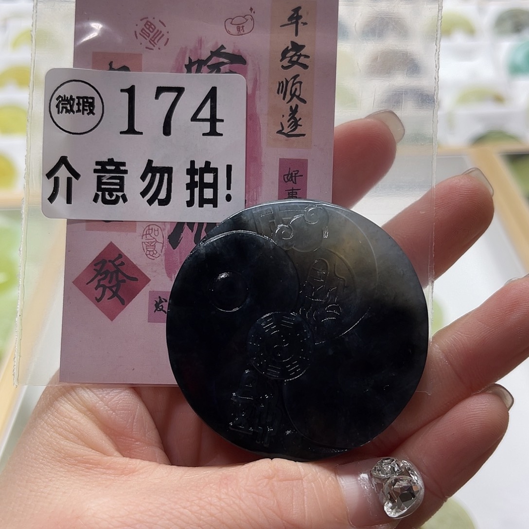 蛇纹石玉挂坠未镶嵌