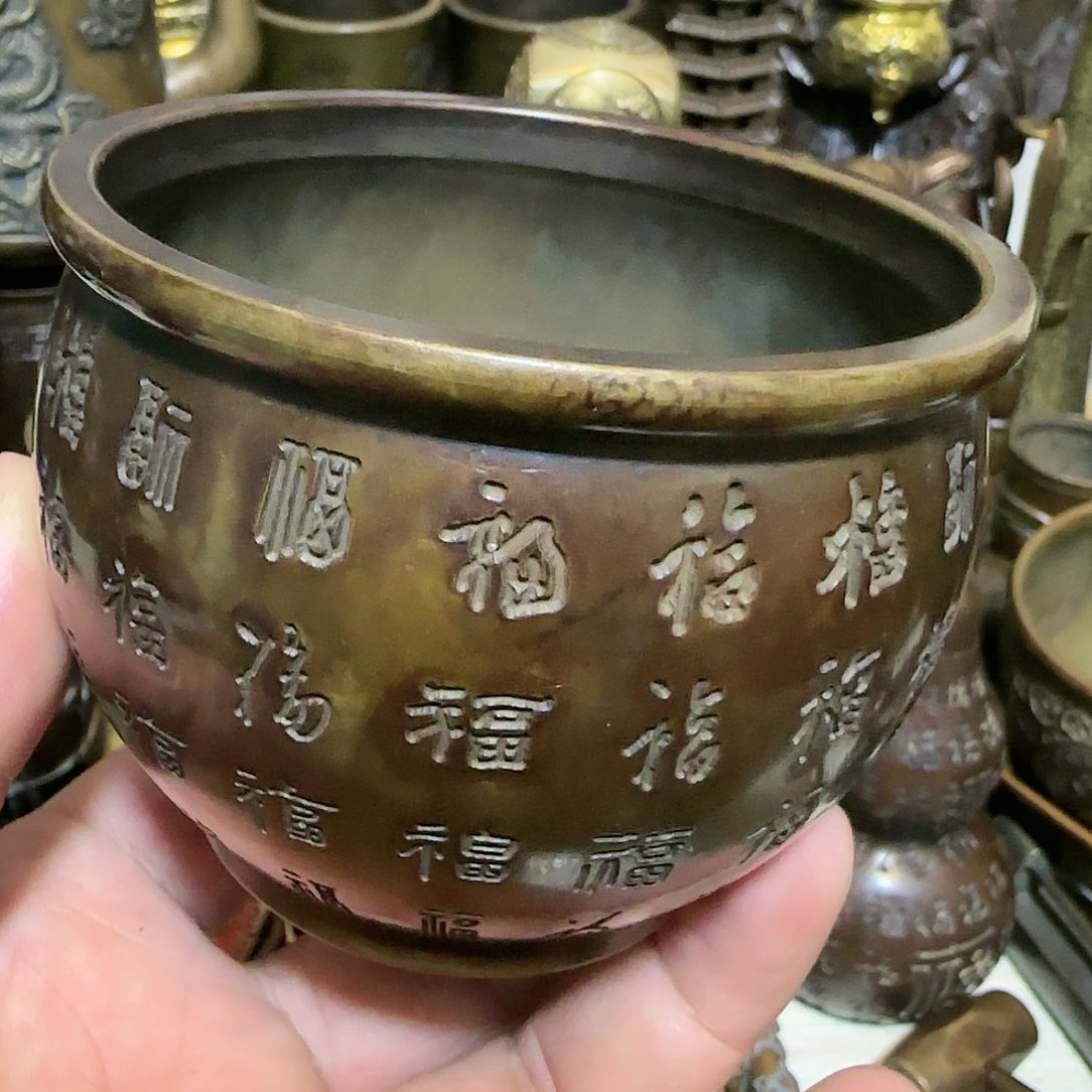 老铜器老铜器老铜器