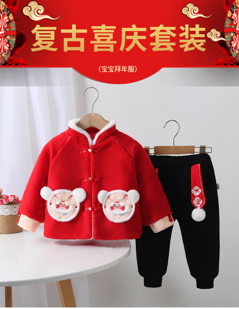 婴幼儿红色喜庆拜年服小童衣服汉服加绒保暖过年服女唐装宝宝套装