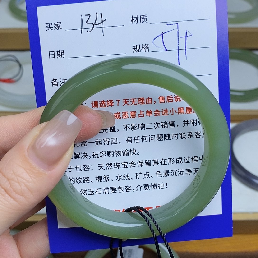 和田玉手镯未镶嵌Mz