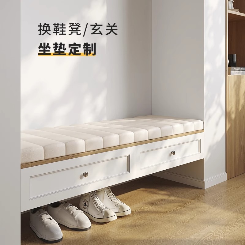 换鞋凳软包坐垫定制卡座玄关免洗家用猫抓布海绵垫子定做可拆洗