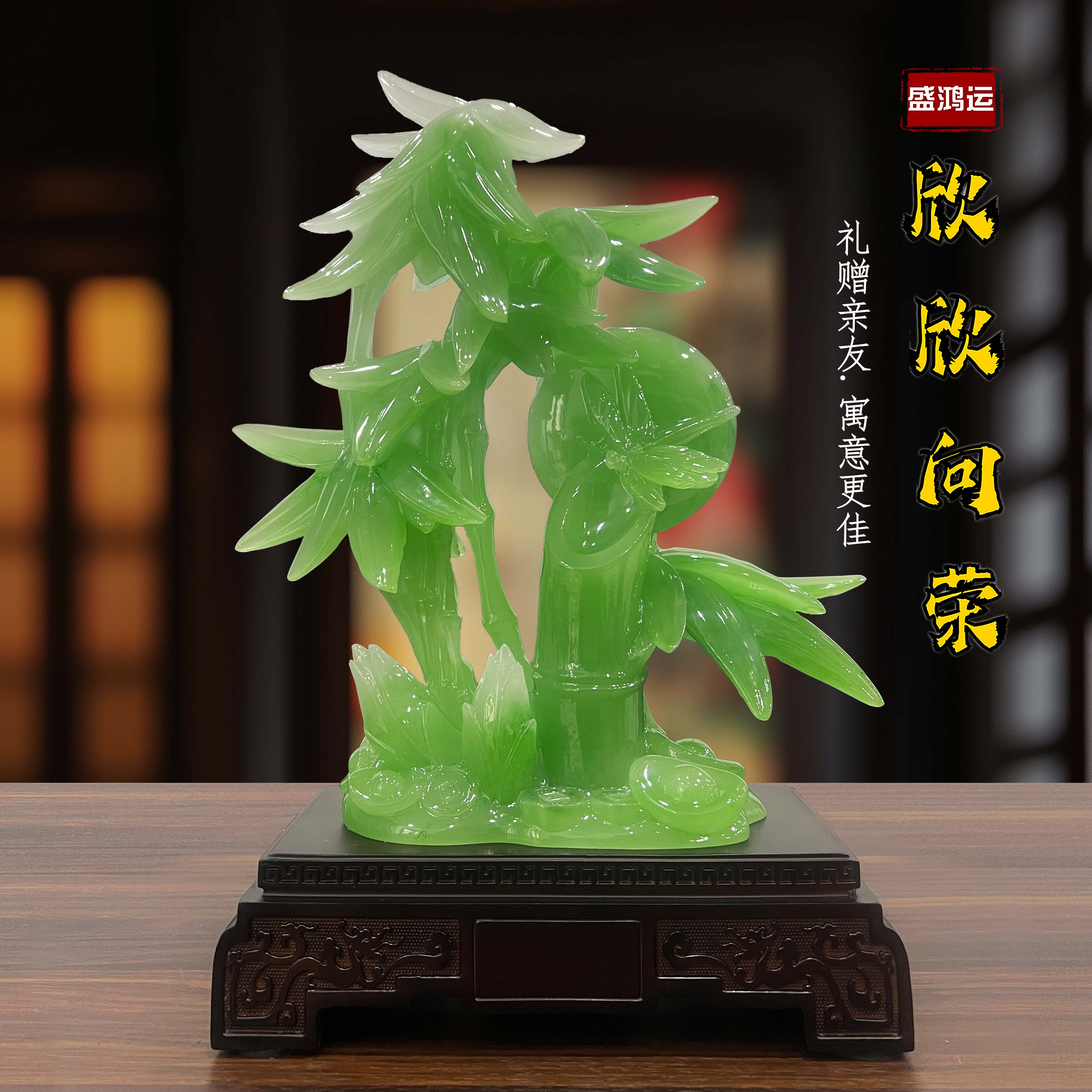 长度24宽度12高度37节节高升客厅玄关摆件-YX绿色12寸欣欣向荣