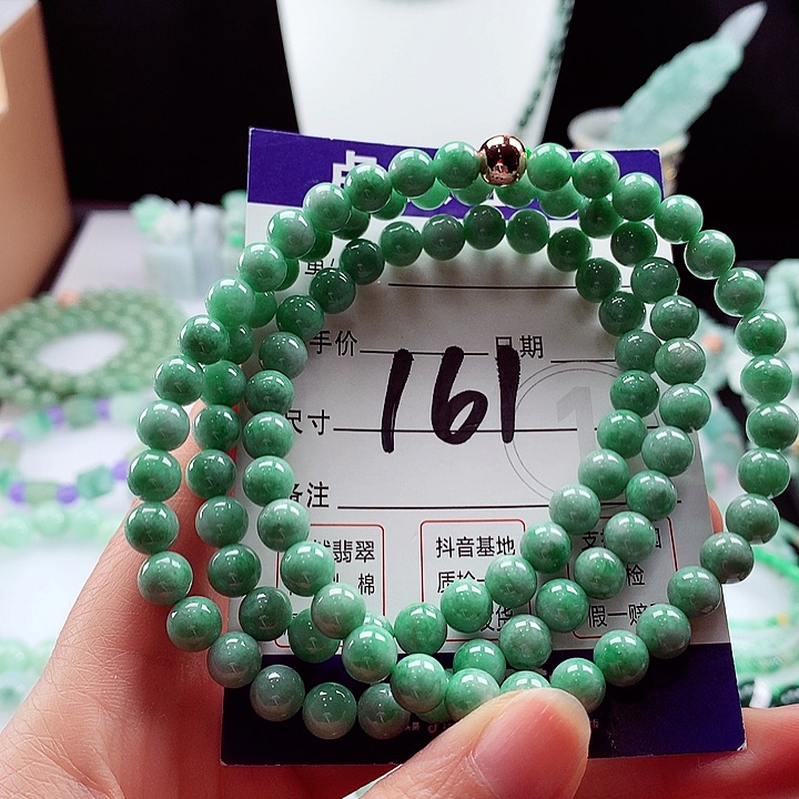 翡翠手链未镶嵌卡7.2