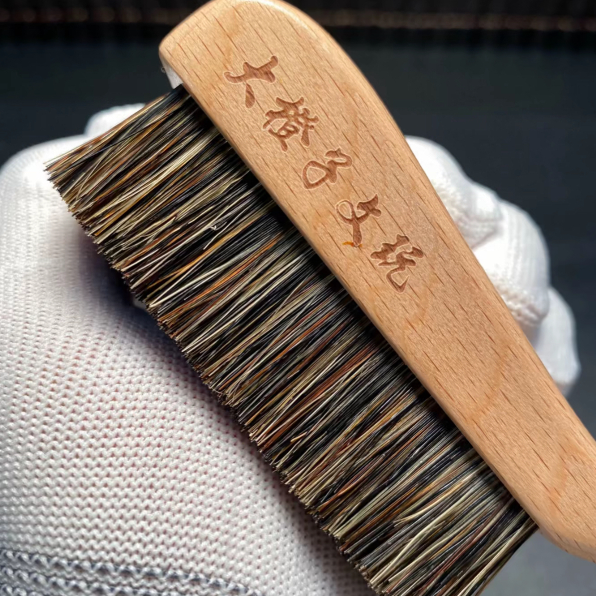 大橙子精品鬃毛文玩刷