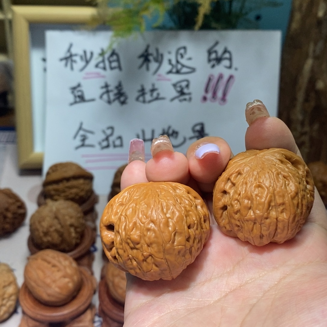 文玩核桃吊坠铁锤