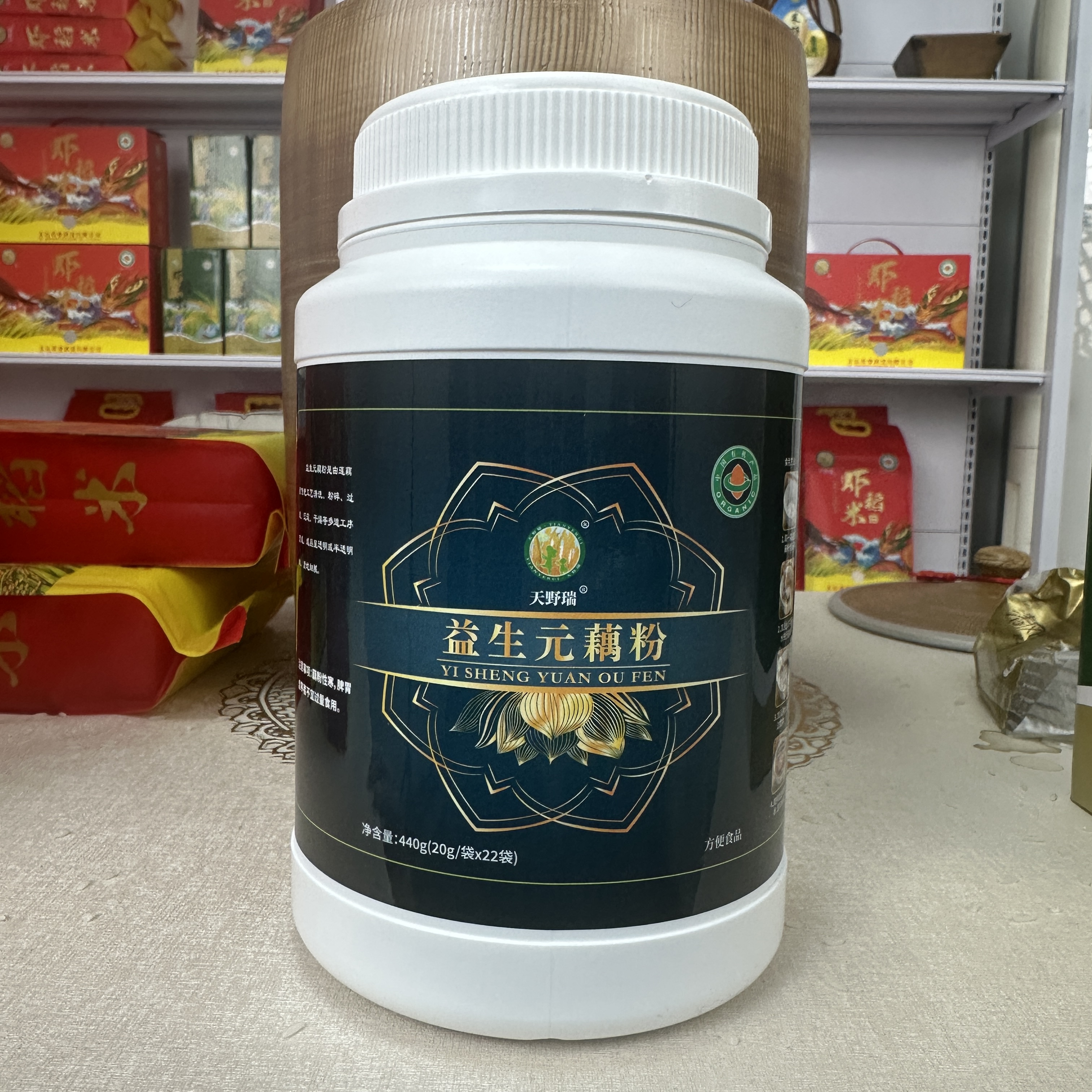 益生元藕粉纯藕粉手工无添加莲藕粉原味老人小孩孕妇早餐代餐粉