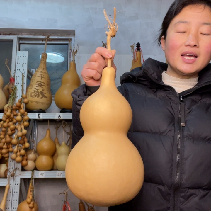 黃***橙天然植物葫芦文玩