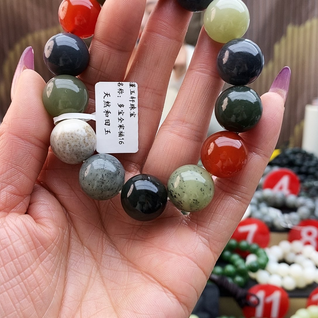 和田玉未镶嵌手链卡16多宝全家福