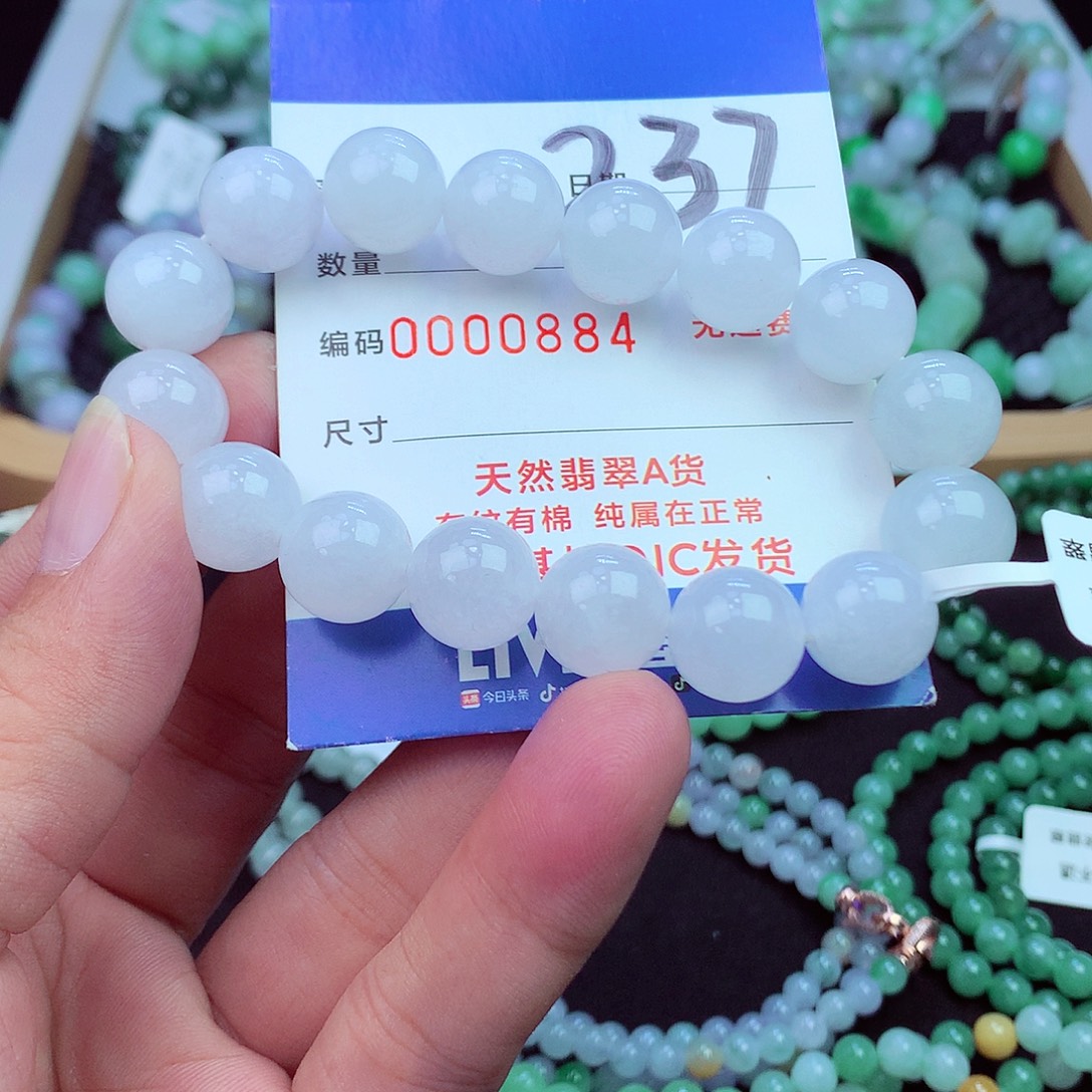 翡翠未镶嵌毛衣链