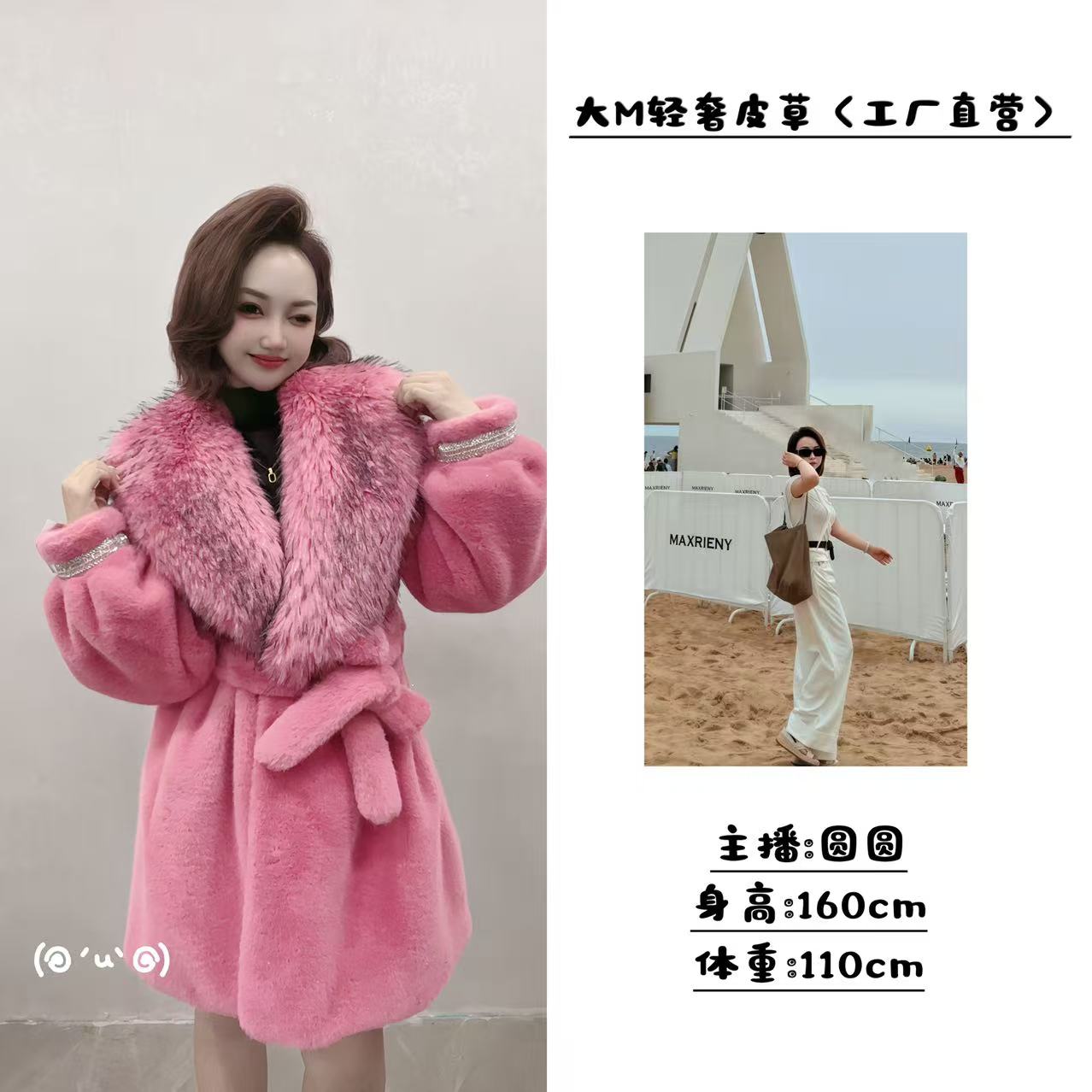 女冬季口袋INS风中长款保暖网红外套气质款加厚洋气毛领